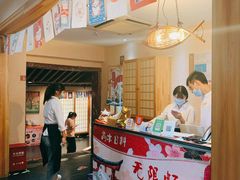-高木日本料理(静安寺店)