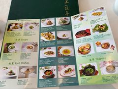 -上蔬无瑕· 创意素食·Vegetarian(华采天地店)