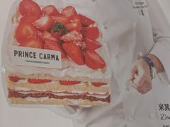 -卡玛王子·面包·蛋糕(南山宝能环球汇店)