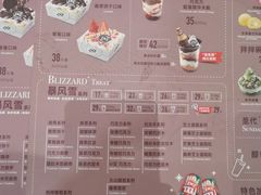 -DQ·蛋糕·冰淇淋(大宁国际商业广场店)