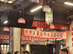 -阿财老铺·老蚌埠龙虾城(华夏总店)