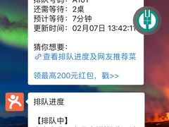 -老昌春饼(松北店)