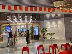 门面-广州酒家(中华广场店)
