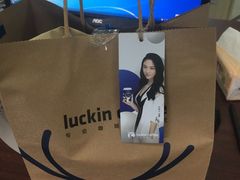 -瑞幸咖啡(艺树家工场店)