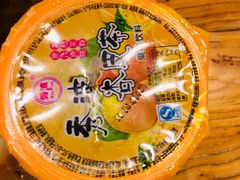 杏皮水-清真·马继明肉丸胡辣汤回坊总店