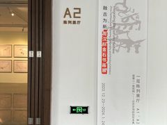 -岭南美术馆