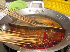 -大芊金重庆串串火锅(南京路店)