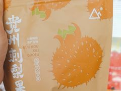 -去茶山(新光里店)