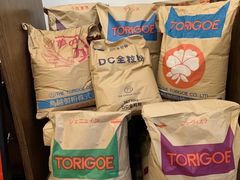 -富贵面包公司(运河店)