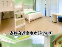 -佛冈森波拉度假区