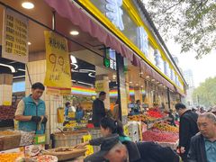 -家辉生鲜超市(东五路店)