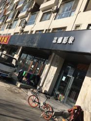 -雅典娜造型