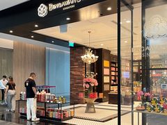 -本格旺索罗(樟宜机场T1店)