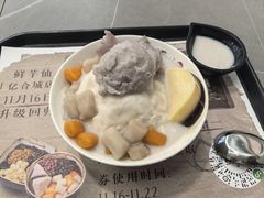 -鲜芋仙(高新万达广场店)