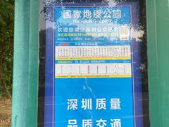 -七娘山