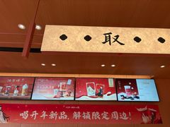 -茶话弄(中贸广场店)