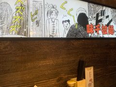 -味千拉面(保定万博广场店)