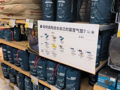 -迪卡侬(高新万达店)