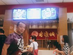 -老通城豆皮大王(吉庆街店)