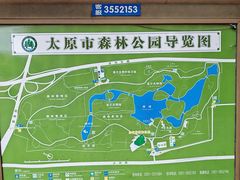 -森林公园(尖草坪区)