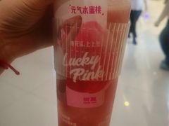 -树夏(来福士店)