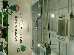-蛙两只美蛙鱼头火锅(恒茂店)