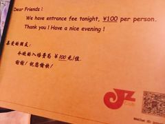 -JZ Club 爵士酒吧(上海店)