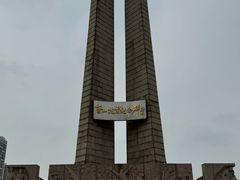 -唐山抗震纪念馆