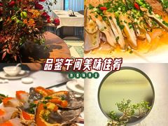 -瓯菜排档·温州海鲜(玕南店)