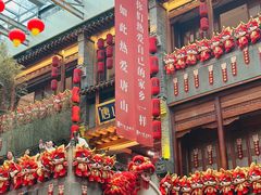 -唐山宴百姓府邸院落中餐