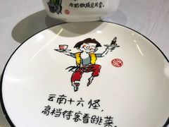 -飞虎过桥米线(翠湖店)