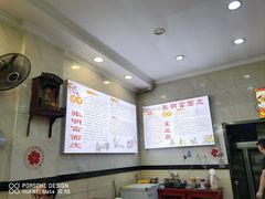 -张明富面皮店(东大街店)