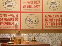 -鑫日千里马朝鲜族小馆(总店)