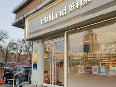 -好利来(宣武门店)