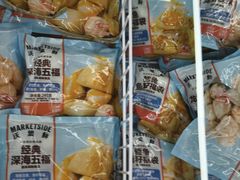 -沃尔玛(星湖商业城店)