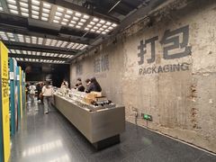 -安福路