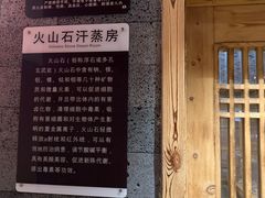 -海洋之星休闲汗蒸浴场