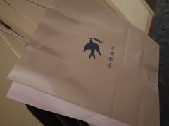 -仙峰天然面包(迎宾路店)