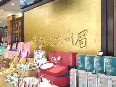 -眉州东坡(亚运村店)