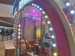 -赵财财·肠粉·煲仔饭(华润万象城店)