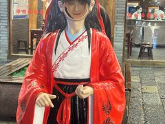 -小街天府
