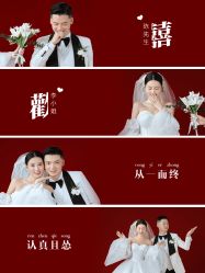 点击看大图 -重庆三毛摄影