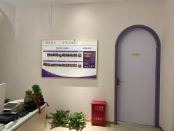 点击看大图 -蕾蕾美颜美容美体