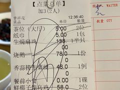 -德胜轩正宗顺德菜(宝安沙井会展中心店)