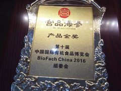 -宫品海参专卖店(黄浦老西门店)
