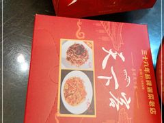 -天下客饭店(中山路店)
