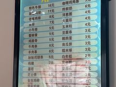 -张记炸串肠粉
