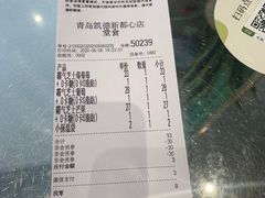 -奈雪的茶(凯德新都心店)