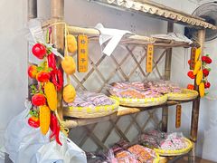 -苏州市吴中区光福窑上花果蜜饯厂