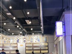 -楠火锅(龙阳广场店)